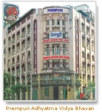 Prempuri Adhyatma Vidya Bhavan - The Prempuri Ashram Building